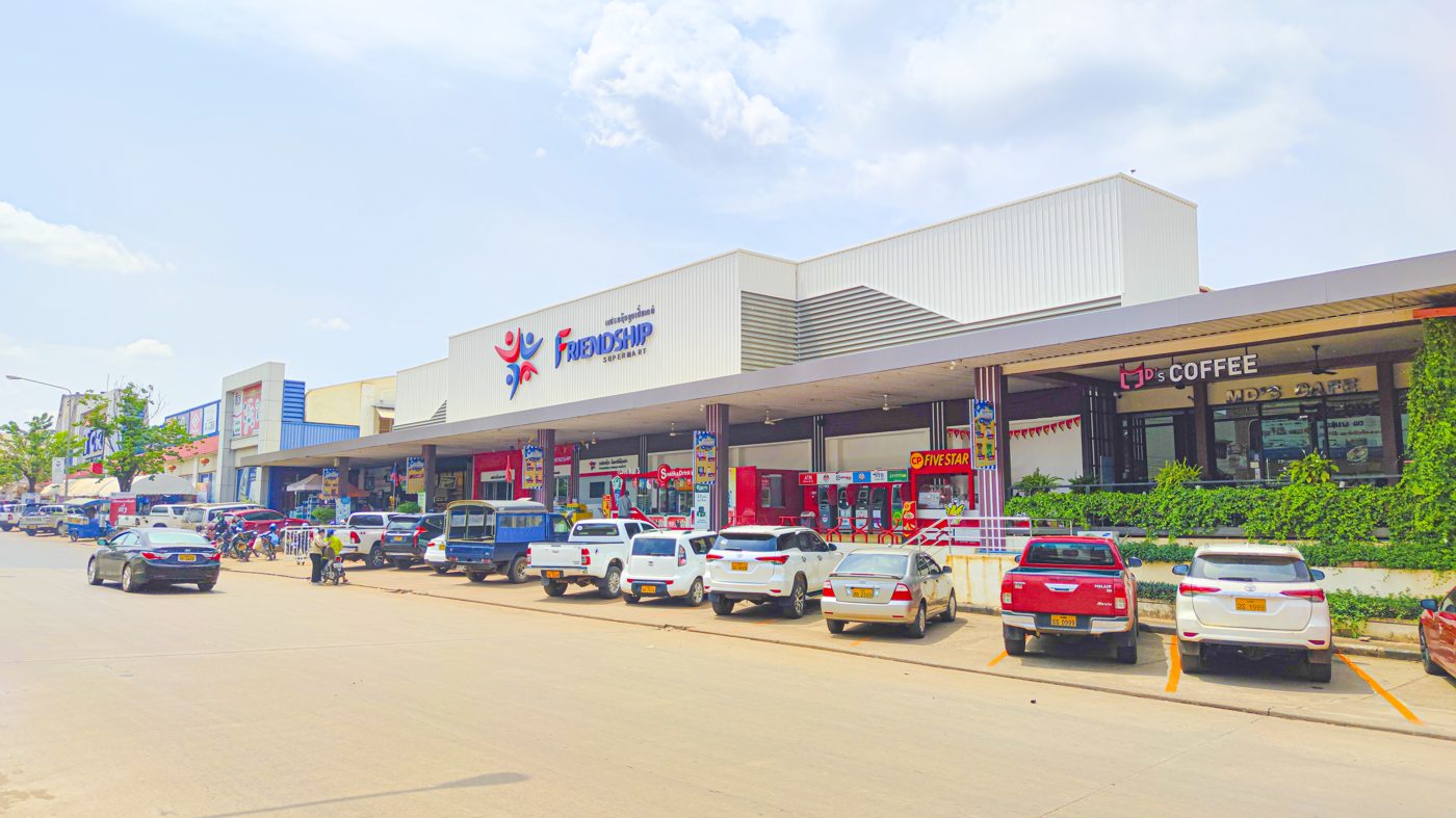Friendship Supermarket in Pakse, Champasak