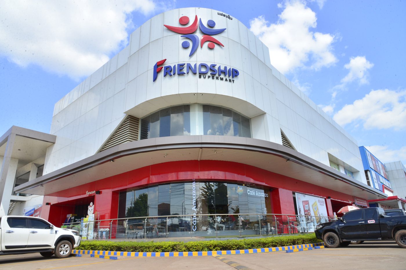 Friendship Supermarket in Donnoun, Vientiane